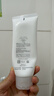 芙丽芳丝（Freeplus）洗面奶男女士氨基酸洁面乳100g 实拍图