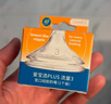 布朗博士婴儿奶嘴 宽口径硅胶防呛Y孔 9月+辅食期通用 (1个装) 爱宝选PLUS 实拍图
