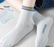 古今（GUJIN）儿童袜子男童100%纯棉夏季薄款网眼透气中筒运动中大童6-12岁防臭 实拍图