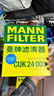 曼牌（MANNFILTER）机油滤清器油滤芯W7056/W7153凯迪拉克君威君越GL8威朗昂科威吉普 实拍图