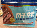 科尔沁手撕风干牛肉干 混合口味618g量贩装 健身代餐高蛋白解馋休闲零食 实拍图