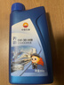 昆仑（KunLun）中国石油先进5W-30 SP/C3全合成机油1L（汽柴通用 京东养车） 实拍图