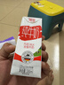 德亚（Weidendorf）德国进口全脂高钙纯牛奶200ml*24盒 整箱装学生营养早餐 实拍图