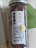 方家铺子中华老字号 玫瑰花茶75g 重瓣胎玫瑰泡水冲饮玫瑰花干茶 实拍图