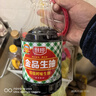 厨邦酱油 金品生抽 特级酿造 凉拌炒菜提鲜调味 1.48kg*2 实拍图
