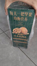 三只松鼠量贩装草本核桃礼盒1000g 纸皮核桃每日坚果零食 团购送礼 实拍图