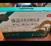 燕之坊有机杂粮礼盒6斤有机黄小米红豆糙米黑米年货节企业福利送长辈 实拍图