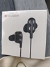 首知 八核四动圈适用手机耳机入耳式Mate40 50荣耀70 X30降噪重低音炮游戏K歌手机耳塞通用 黑色【3.5mm圆插】 实拍图