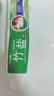 竹盐LG全优护牙膏220g*1支牙龈护理清爽口感减轻牙渍清洁口腔 实拍图