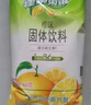 雀巢（Nestle）果维C+橙汁味840g/袋 富含维C 低脂果珍冲饮果汁粉 实拍图