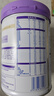 雀巢（Nestle）【热销加量装】 超启能恩适度水解配方奶粉3段12-36月850g*6整箱 实拍图