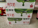 蒙牛【新鲜日期】全脂纯牛奶200ml*24盒 家庭送礼盒装 电商定制 实拍图