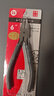 釰福冈工具家用电子水口钳剪模型塑料工业级斜嘴剪斜口钳子锋芒 实拍图