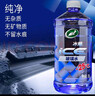 龟牌（Turtle Wax）冰蜡防冻汽车玻璃水-25°去油膜雨刮水奔驰宝马四季通用2L*6瓶 实拍图