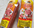 得利斯 经典圆火腿500g*2火腿肠肉肠切片午餐肉即食真空 实拍图