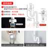 潜水艇（Submarine）洗脸盆下水管下水器套装铜质去水器带防臭塞防返味SQ-11C带溢水口 实拍图