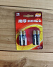 南孚7号电池4粒 七号碱性 聚能环5代 适用遥控器/体脂秤/血压计/计算器/耳温枪/血糖仪等（单件包邮） 实拍图
