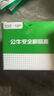 公牛（BULL）空气开关 1P小型断路器 1P单极单进单出32A 空开 LB3-63E/32A-1P 实拍图