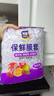 【热销100万】洁能抽取式保鲜袋抽取式点断/平口食品级保鲜膜套 彩色保鲜膜套 300只 实拍图