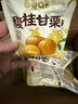 百草味桂花板栗仁36*10小包 坚果炒货休闲零食坚果板栗子仁即食 实拍图