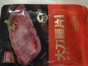 美好 大刀腰片 150g 火锅食材生鲜 猪腰子 火锅烧烤烫煮麻辣烫食材 实拍图