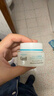 珂润（Curel）保湿滋润乳霜40g 神经酰胺护理 面霜 敏感肌男女适用 成毅代言 实拍图