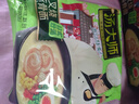 康师傅方便面 汤大师 日式叉烧豚骨面五连包110g*5 泡面袋装速食 早餐 实拍图