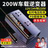准航车载逆变器12v24V转220v伏大功率充电源货点烟汽转换器插座头快充 实拍图