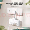 NVC雷士电工 插座转换器插头 插板多孔转换器 带线2+2分控usb+Type C组合孔转换器 EP444C 实拍图
