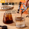 暴肌独角兽左旋肉碱黑咖啡0蔗糖0脂绿咖啡茶多酚3重高能运动健身燃减2g*30条 实拍图