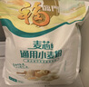 福临门面粉 麦芯通用小麦粉 中筋粉 10斤 实拍图
