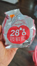好想你 28°一级锁鲜枣500g/7袋 蜜饯果干红/灰枣新疆免洗即食可夹核桃 实拍图