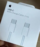 Apple/苹果 60W USB-C数据线-1米 type-c苹果充电线手机数据线 苹果17充电线iphone17充电线 实拍图