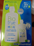 博士伦博乐纯美瞳隐形眼镜水护理液300ml+120ml20小时保湿除蛋白 实拍图
