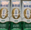 蒙牛新养道零乳糖低脂牛奶250ml*15盒 乳糖不耐空腹喝 送礼盒装 实拍图
