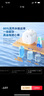 美的（Midea）【8年质保】11升小厨宝家用大水量一级能效安全非即热式电热水器厨房热水宝国家补贴F11-20CB6(HE) 实拍图
