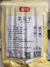 富昌花菜干300g 脱水蔬菜干花菜 农家菜花干货 炒菜火锅食材土特产 实拍图