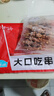 珍百年烧烤牛肉串500g25串腌制空气炸锅串原切半成品夜宵露营食材 实拍图