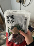 方家铺子中华老字号 去核红枣500g 1斤无核枣零食蜜饯果干泡茶煲汤煮粥 实拍图