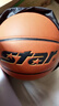 世达（star）篮球7号通用室内外篮球PU成人训练赛事比赛耐磨国际FIBA公认BB337 实拍图