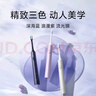 米家小米电动牙刷T302成人/学生 4种净齿模式 150天续航 4支刷头 银灰色生日礼物 实拍图