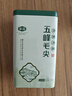 采花毛尖绿茶 五峰毛尖炒青罐装新茶浓香毛尖绿茶 250g自己喝送长辈送礼 实拍图