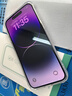 Apple/苹果 iPhone 14 Pro Max (A2896) 二手手机 支持移动联通电信5G 暗紫色 512G 实拍图