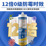 瓦克（WACKER）AF防霉玻璃胶厨卫密封胶防水美容胶中性硅胶马桶封边胶水白色1支 实拍图