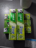 好来（DARLIE）(原黑人)茶倍健茉莉白茶牙膏清新口气健齿护龈190g新旧包装随机 实拍图