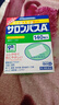 日本撒隆巴斯久光制药膏药腰肩久光止痛膏贴原装进口肩痛腰痛肌肉酸痛（4.2cm*6.5cm）140片*2盒 实拍图
