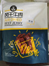 科尔沁 手撕风干牛肉干 原味250g 袋装 休闲零食 肉干肉脯 内蒙特产小吃 实拍图