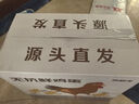 京鲜生【每日鲜蛋】无抗谷物鸡蛋30枚3.78斤 当日产蛋 当日发货 实拍图
