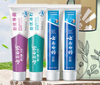 云南白药牙膏益生菌环保礼盒套装清新口气洁齿护龈成人4支410g+便携购物袋 实拍图