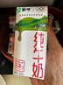 蒙牛纯牛奶利乐钻200ml*24盒营养早餐 电商定制 部分地区7月产 实拍图